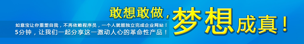 微建站是哪个平台的_企驰微魔方建站平台_微信企业服务平台