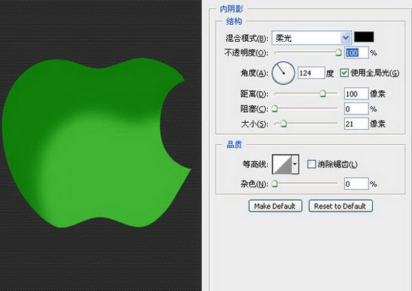 Photoshop打造一个七彩苹果标志