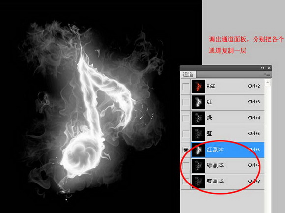 利用Photoshop通道选区抠出火焰素材
