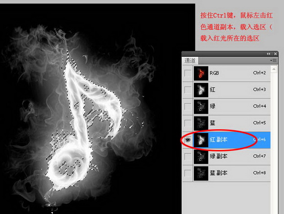 利用Photoshop通道选区抠出火焰素材