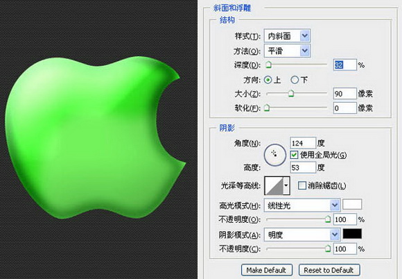 Photoshop打造一个七彩苹果标志
