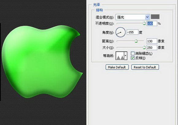 Photoshop打造一个七彩苹果标志
