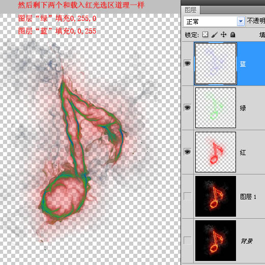 利用Photoshop通道选区抠出火焰素材