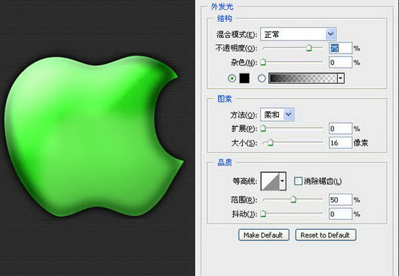 Photoshop打造一个七彩苹果标志