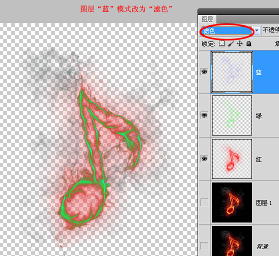 利用Photoshop通道选区抠出火焰素材