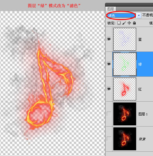 利用Photoshop通道选区抠出火焰素材