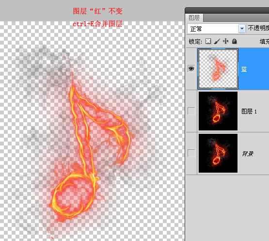 利用Photoshop通道选区抠出火焰素材