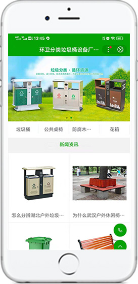环卫分类垃圾桶设备厂家批发