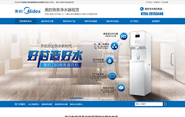 深圳市鸿发展智能科技有限公司