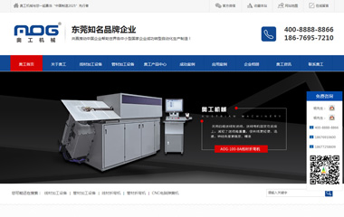 东莞奥工机械线材自动折弯机电脑弹簧机厂家