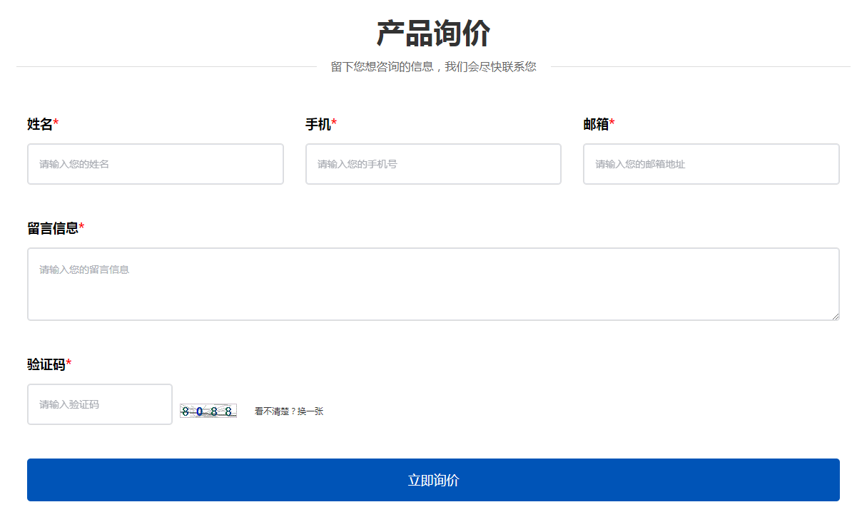 留言魔方